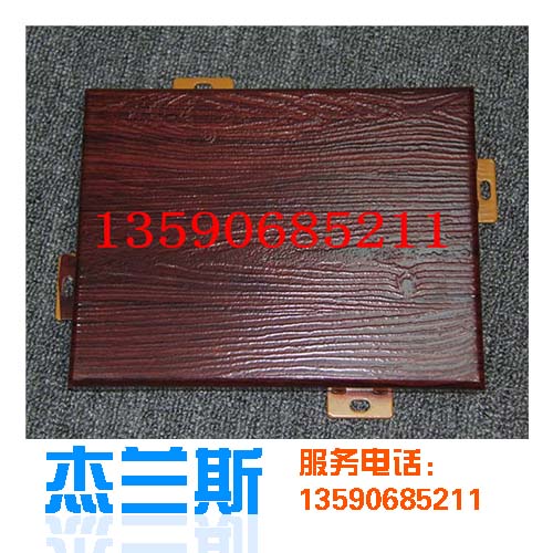 木紋鋁單板加工廠解釋為什么說木紋鋁單板相對實(shí)木更加有使用價值