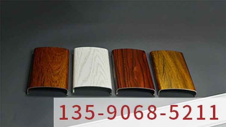 木紋鋁單板之打造時尚與實用并存的外墻裝飾材料